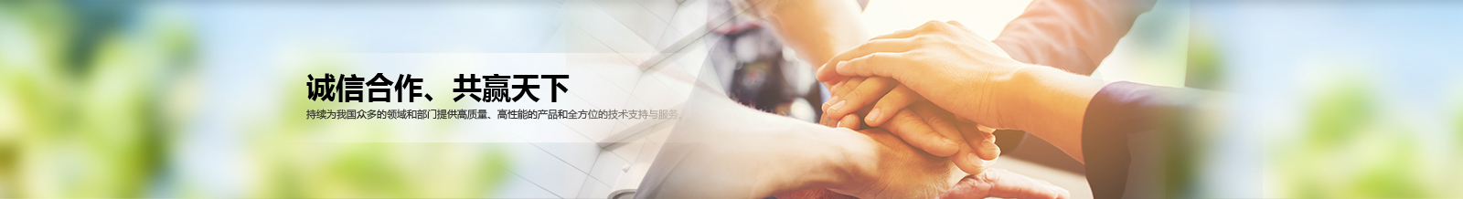 首頁Banner1